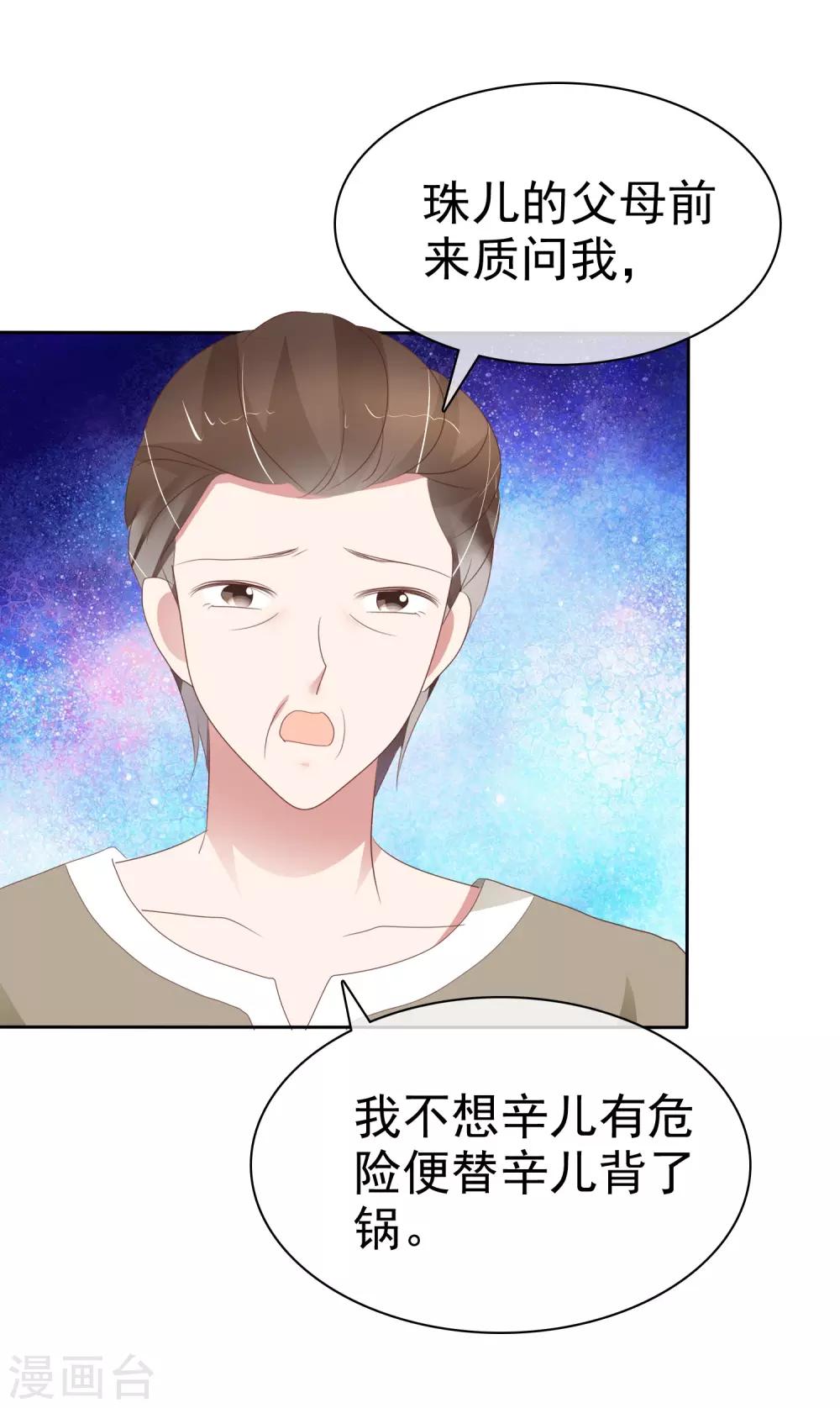 第287话-第295话