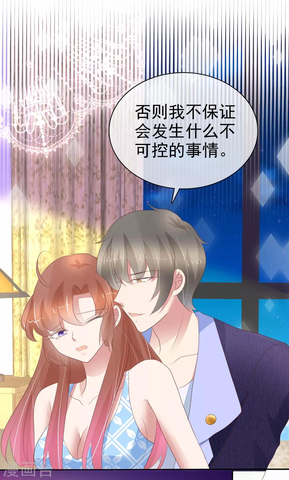 第289话-第297话