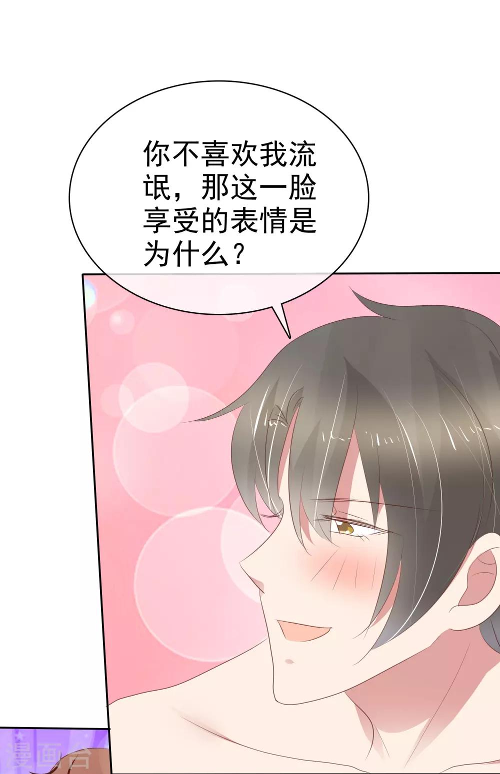 第289话-第297话