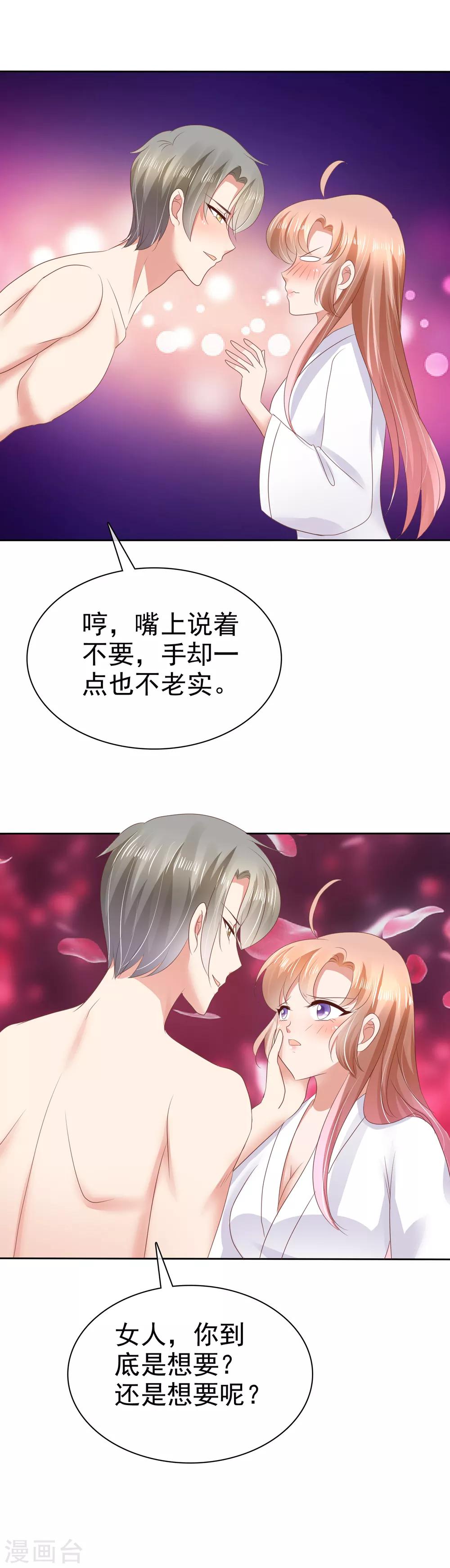 第30话-第31话