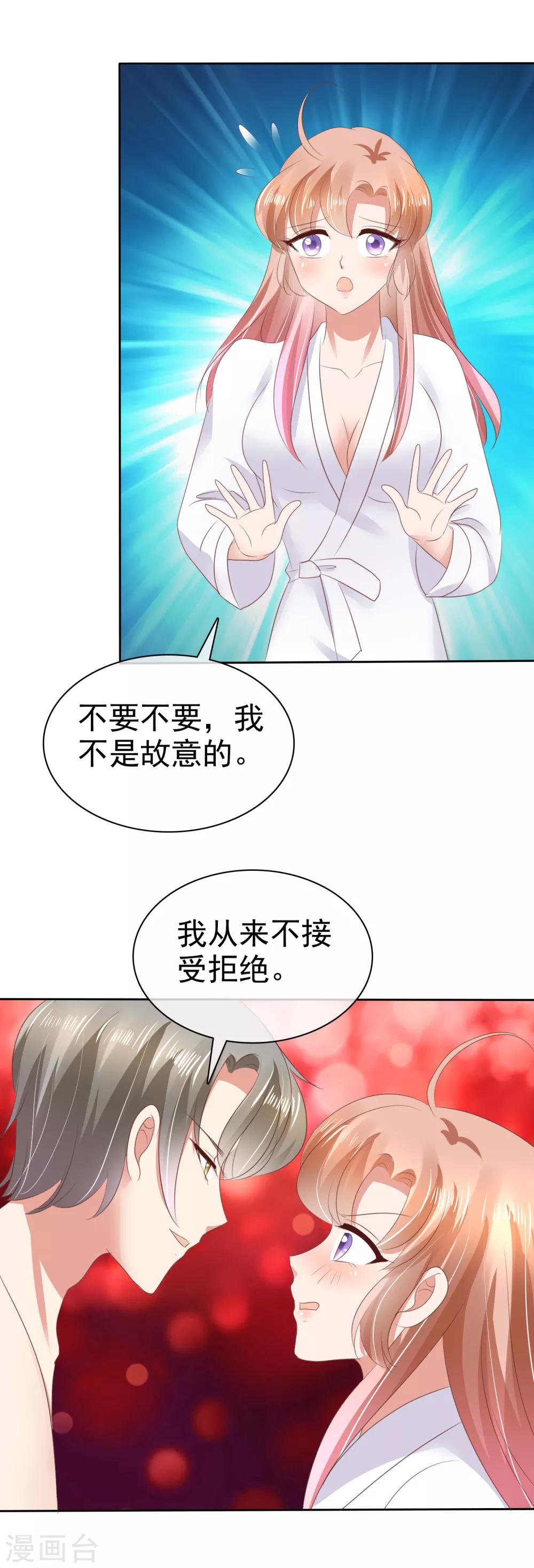 第30话-第31话