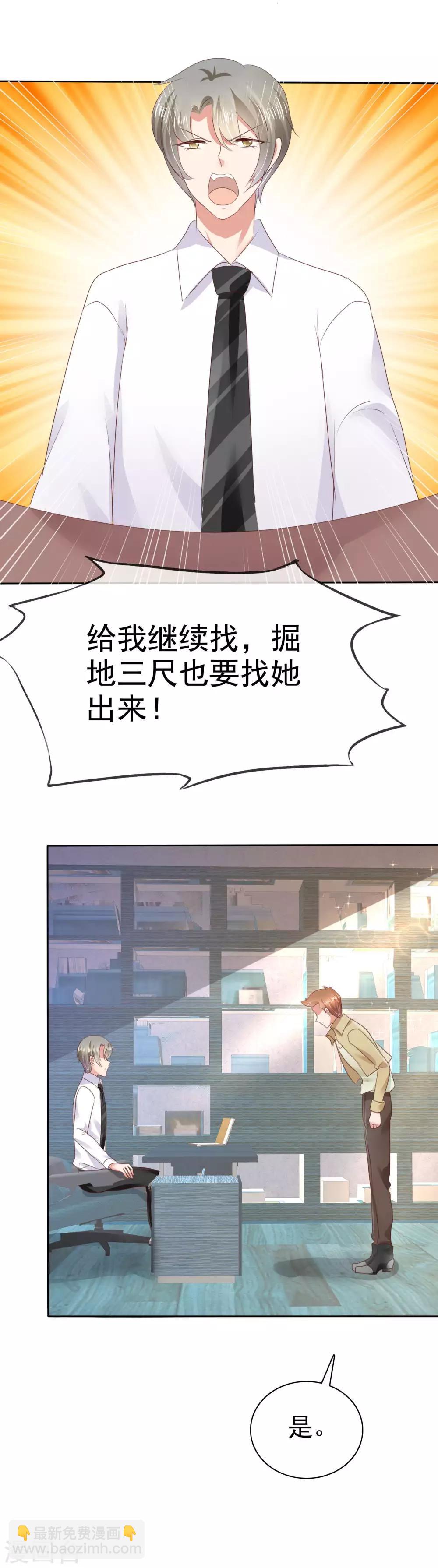 第30话-第31话