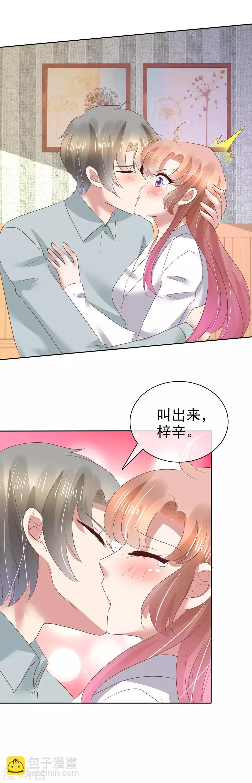第30话-第31话