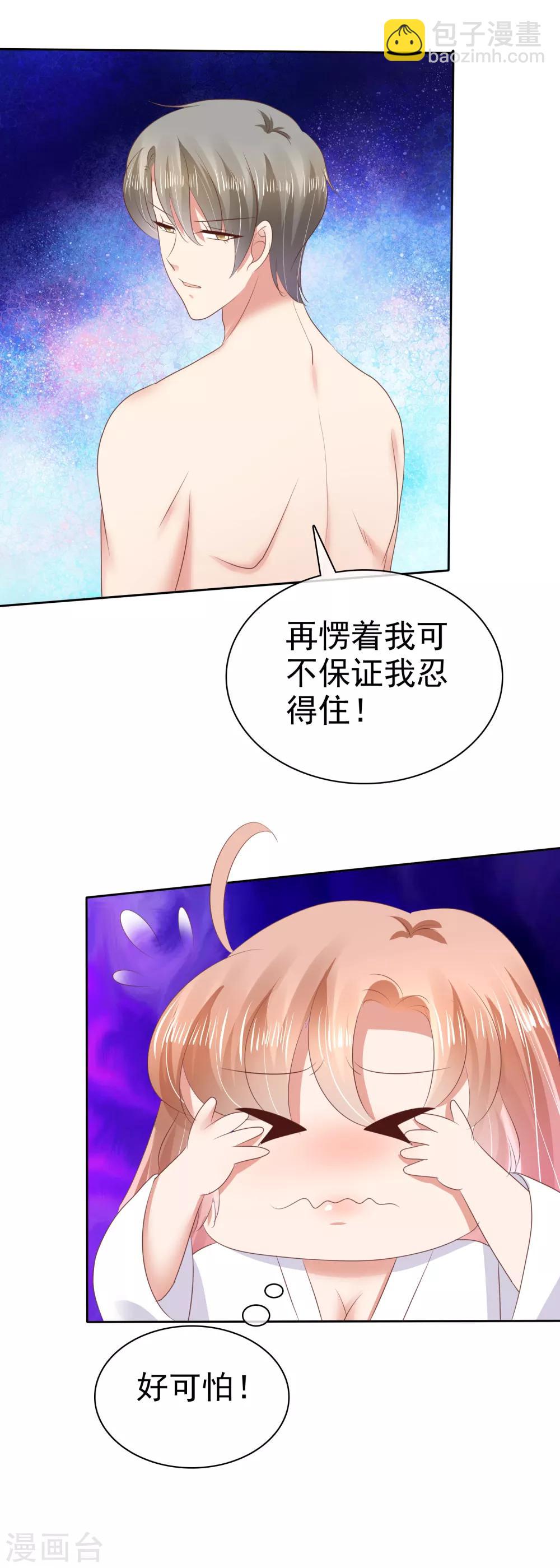 第30话-第31话