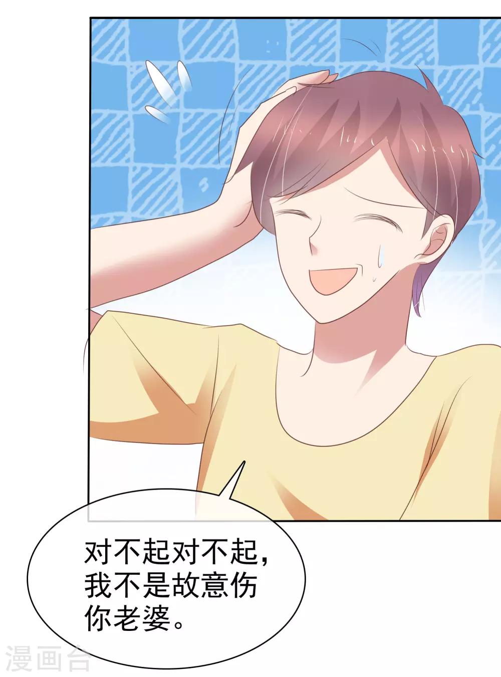 第292话-第301话