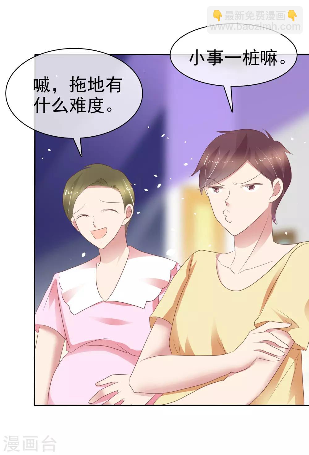 第292话-第301话
