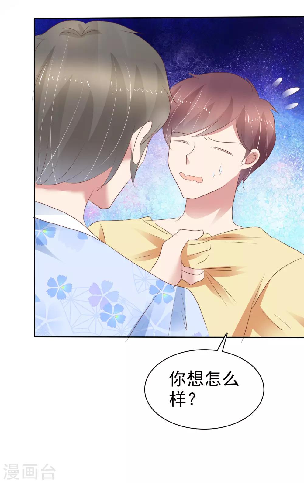 第292话-第301话