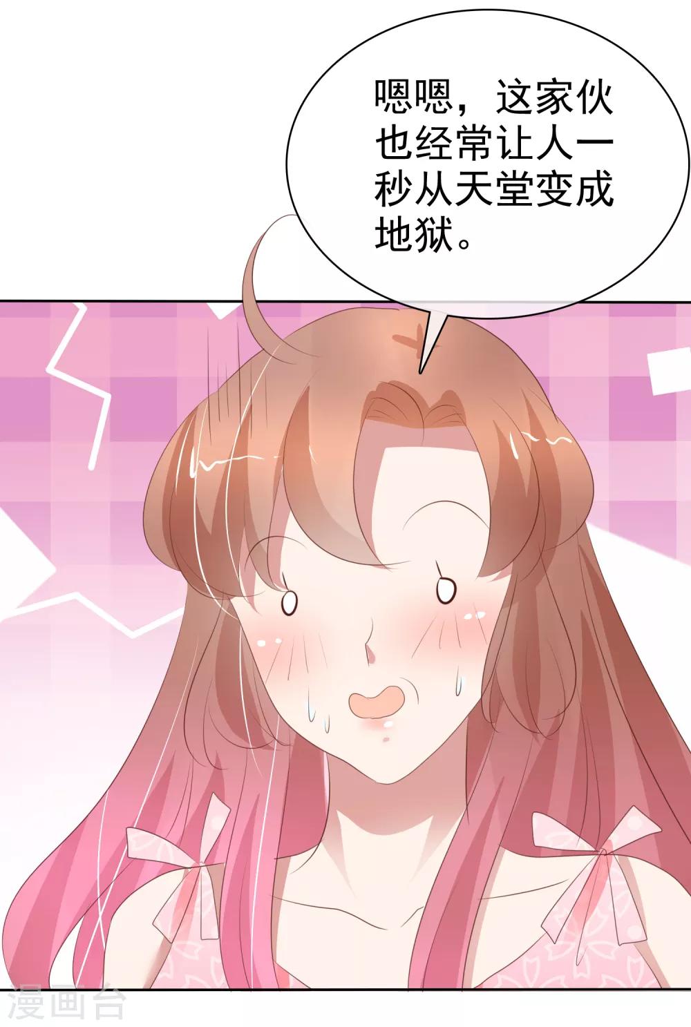 第293话-第303话