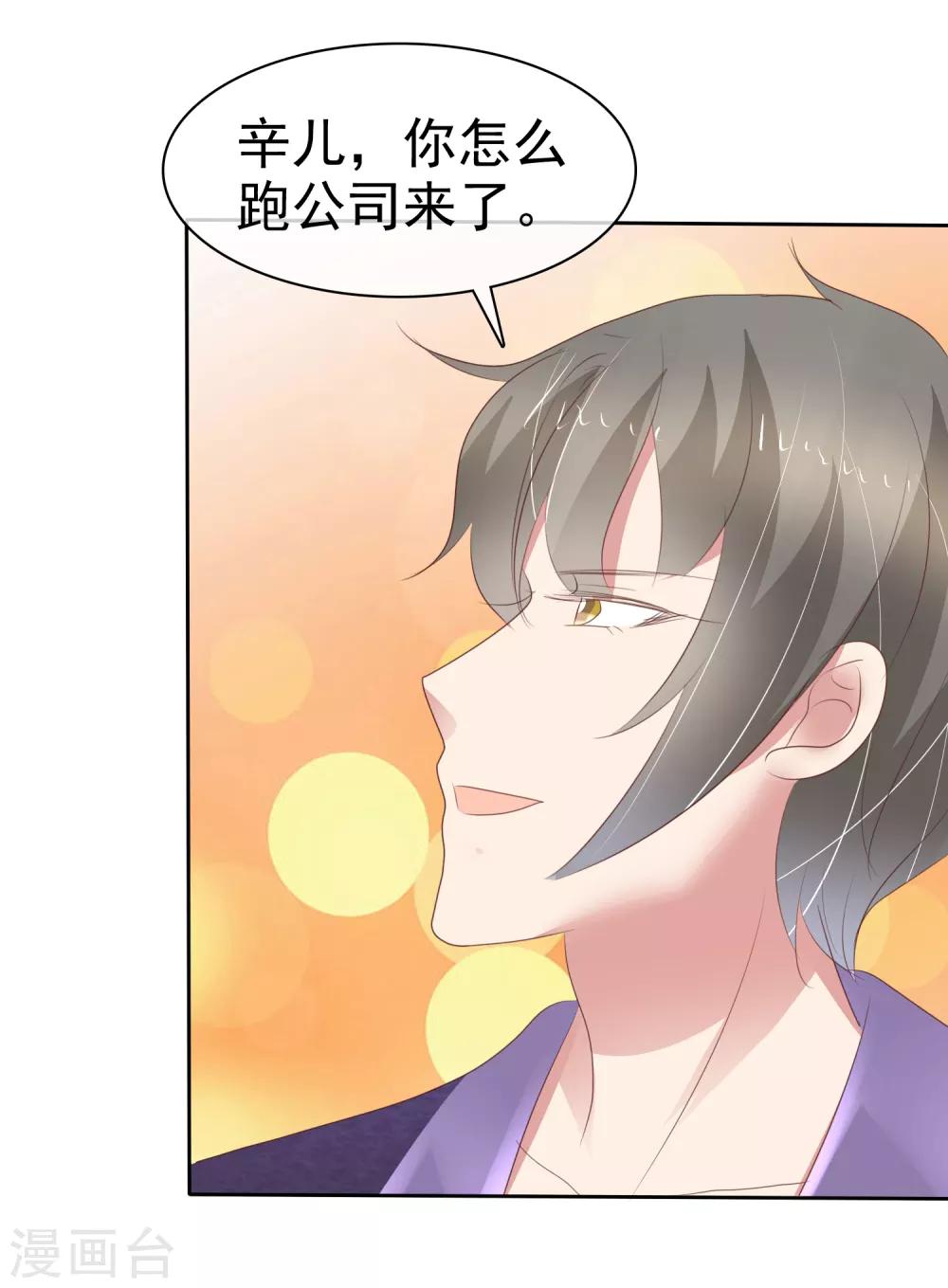 第297话-第307话