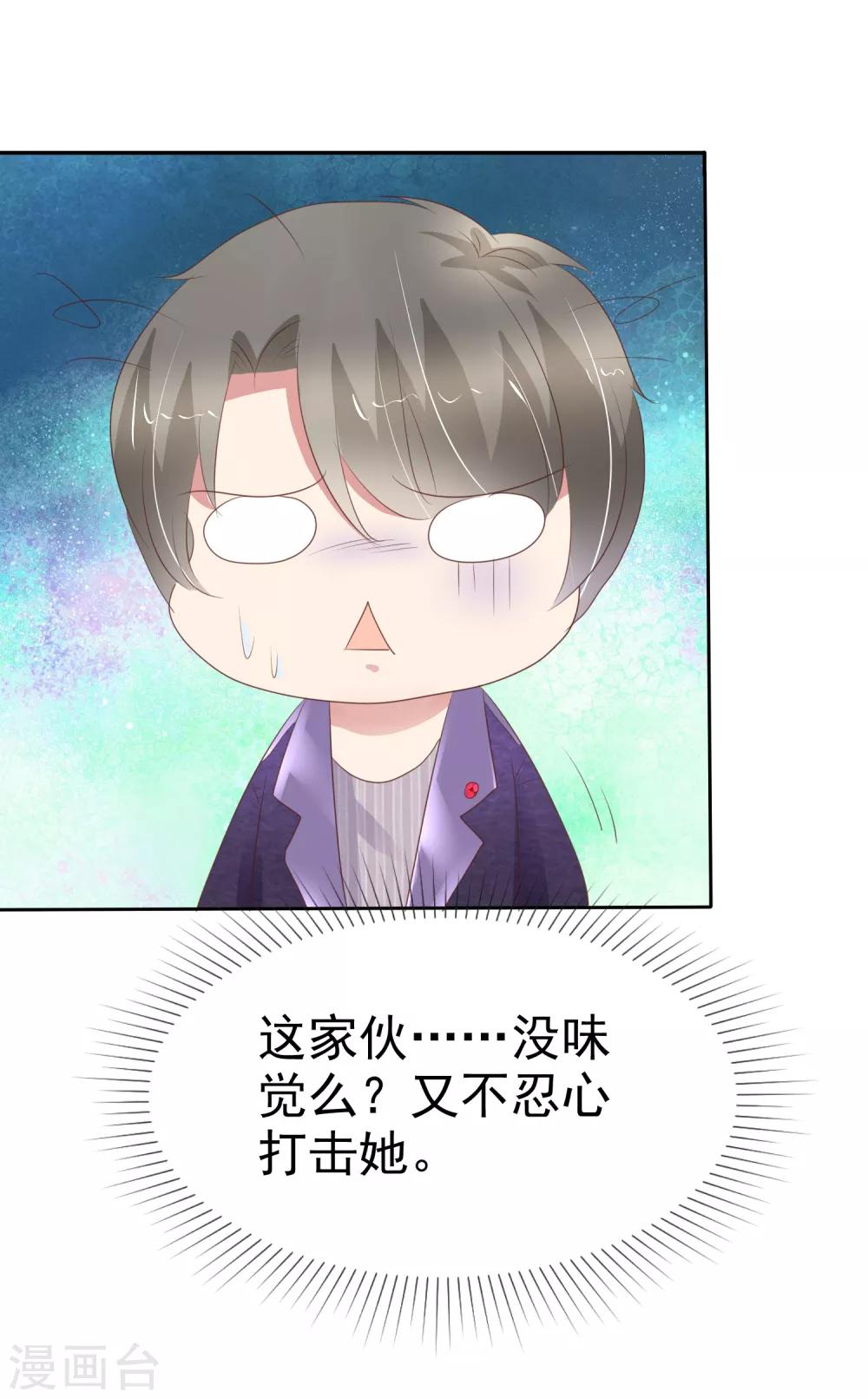 第297话-第307话