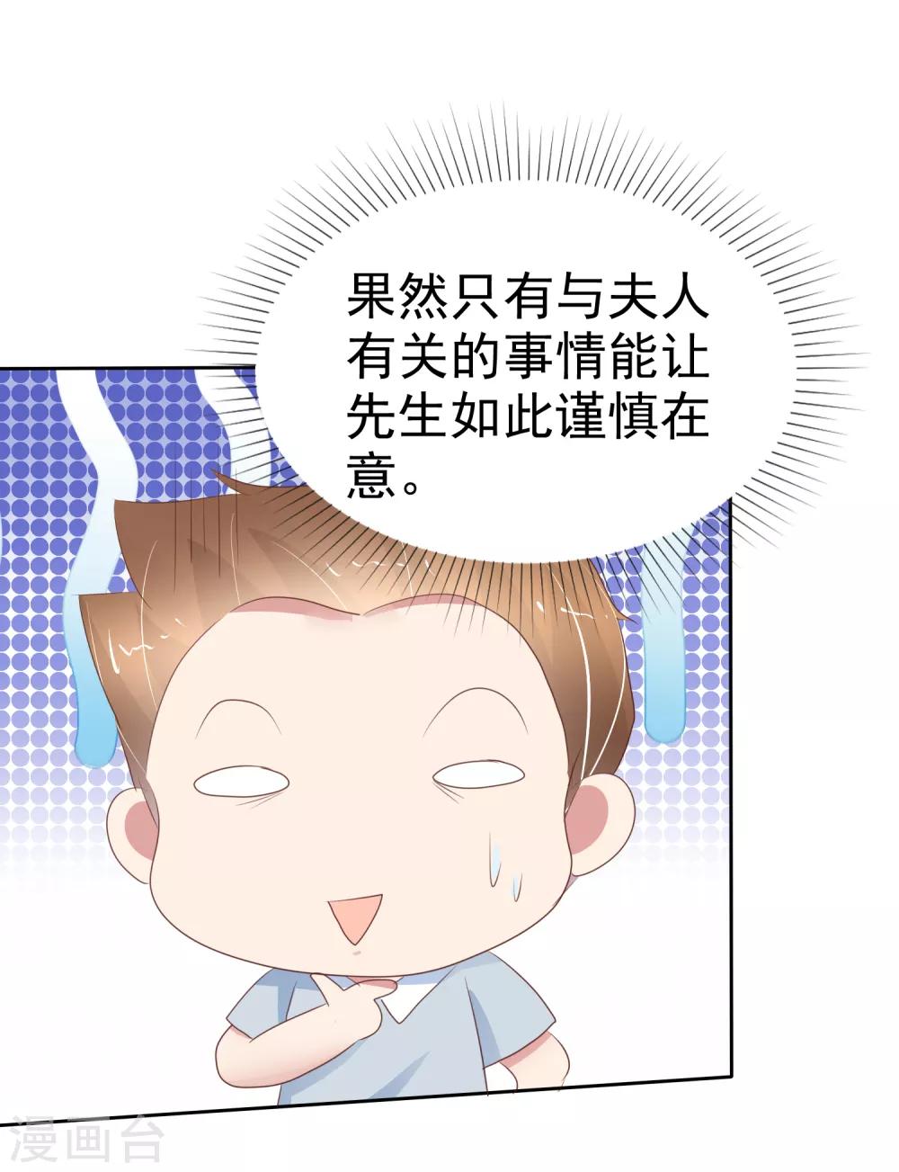 第297话-第307话