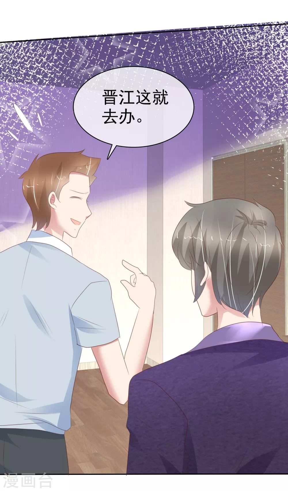 第297话-第307话