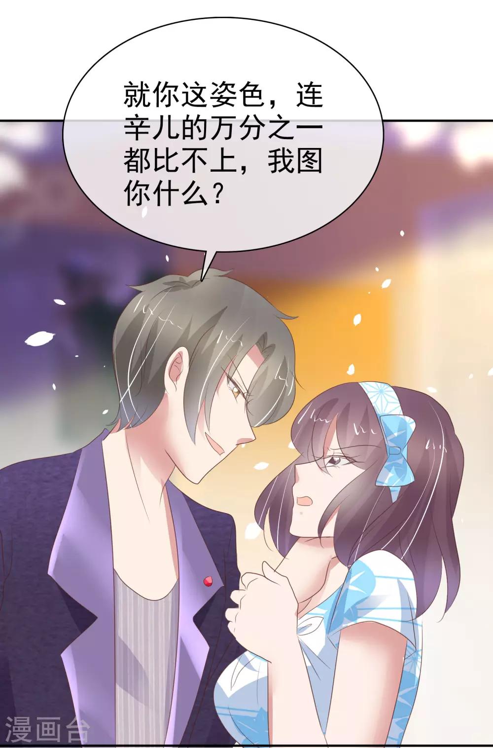 第299话-第309话