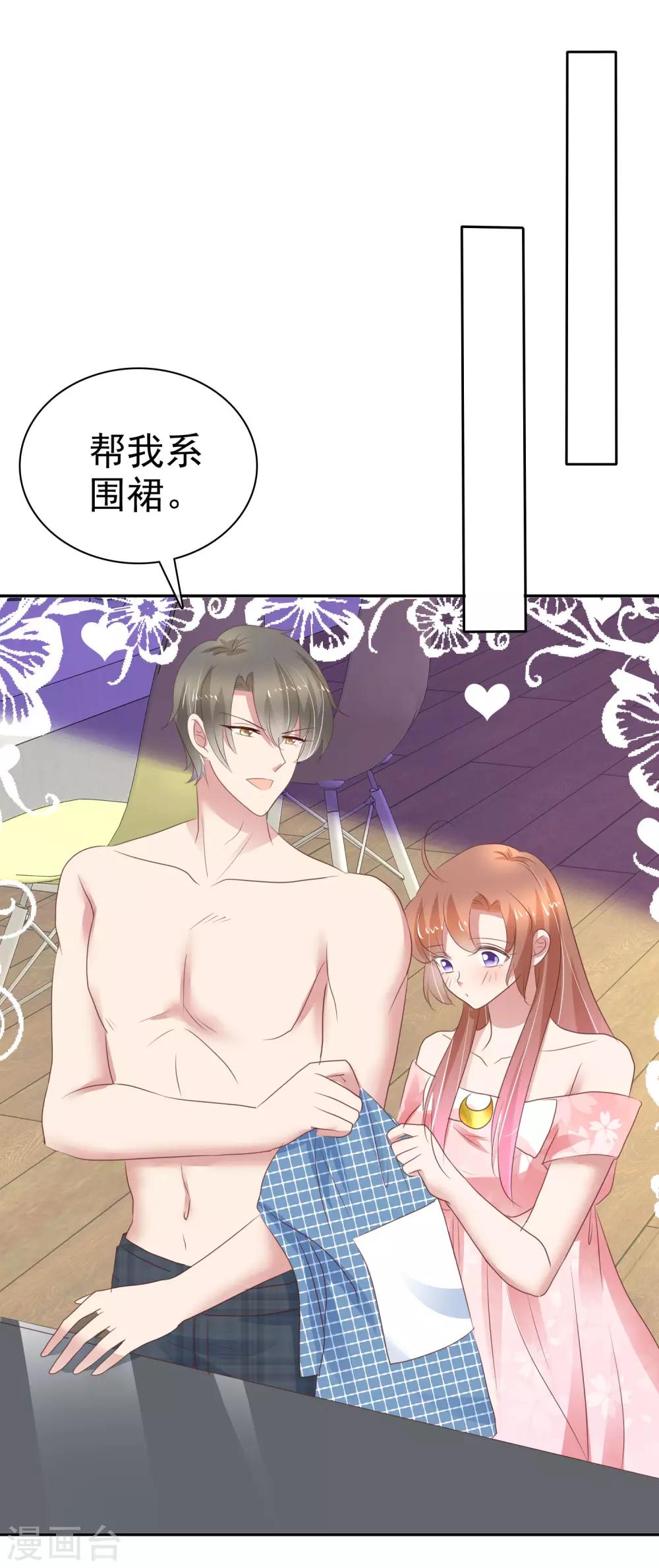 第301话-第311话