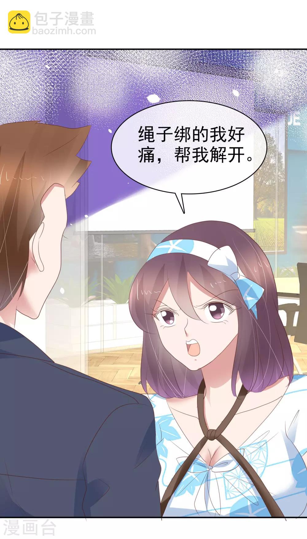 第301话-第311话