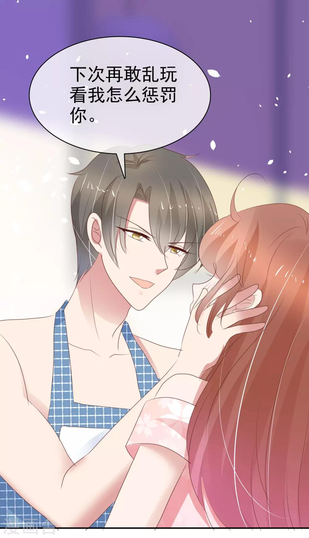 第301话-第311话