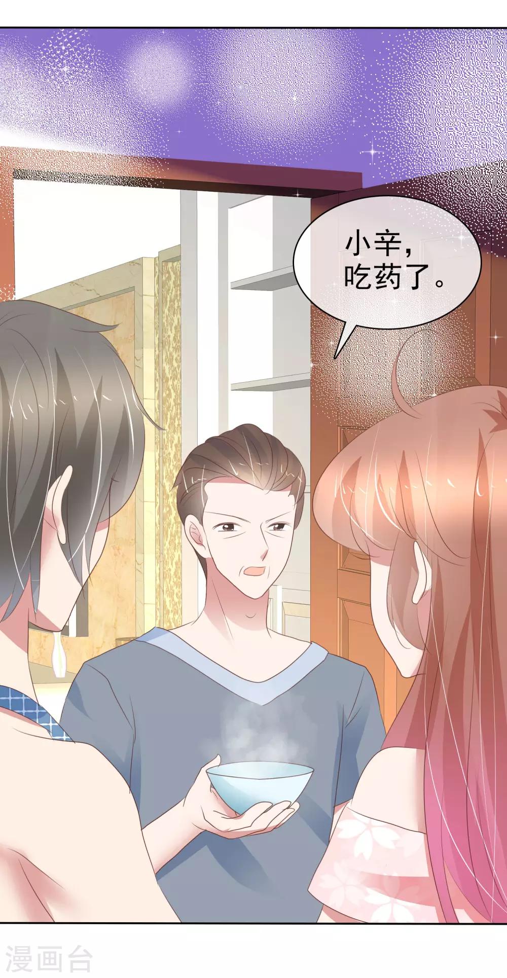 第301话-第311话