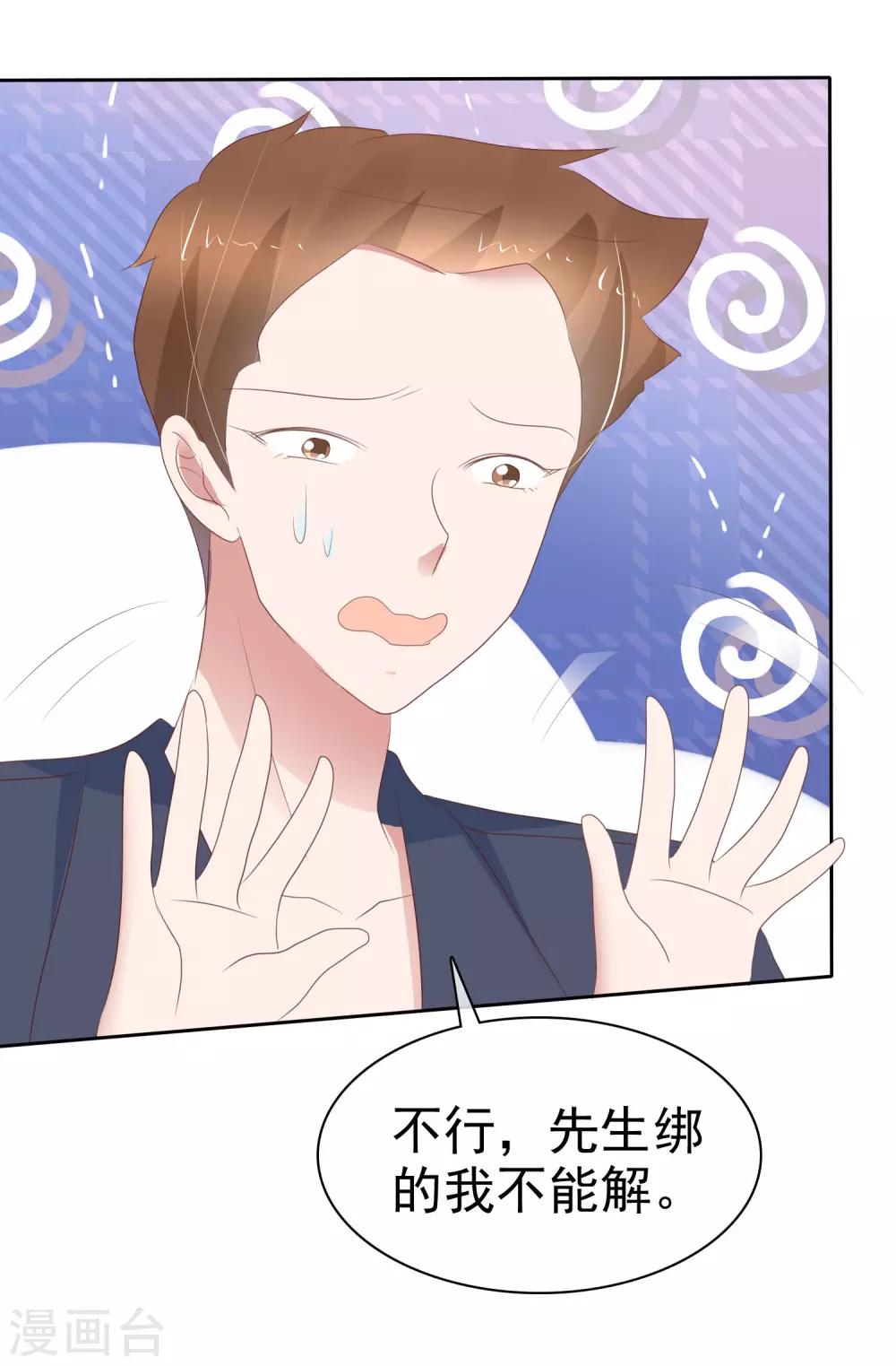 第301话-第311话