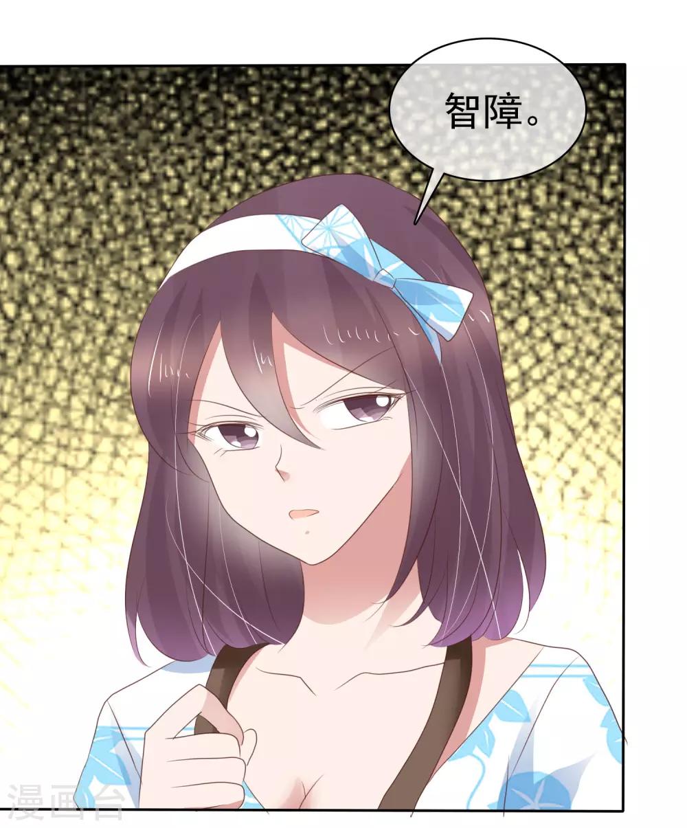 第301话-第311话