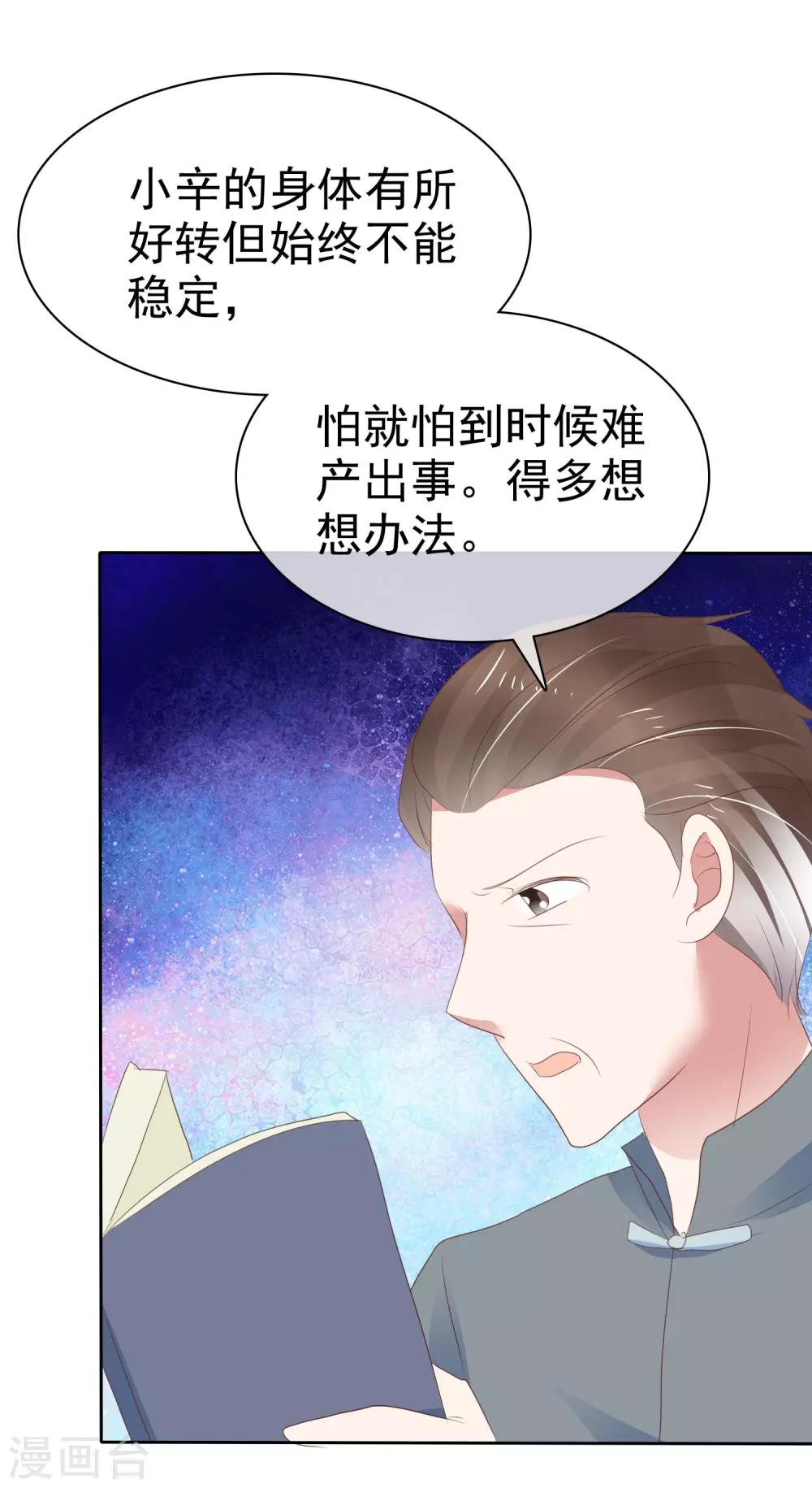 第303话-第313话