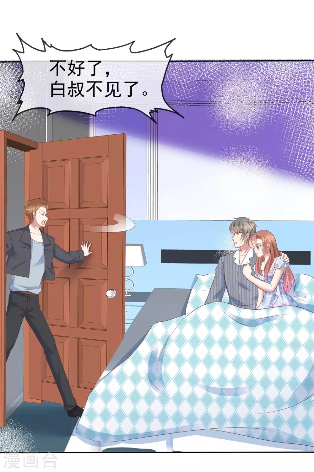 第305话-第315话