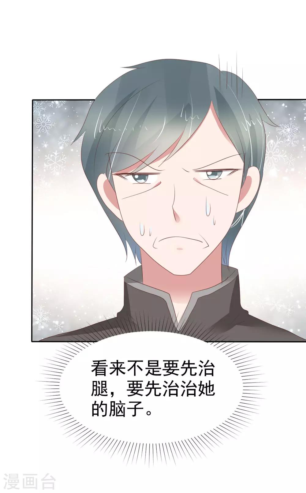 第307话-第317话
