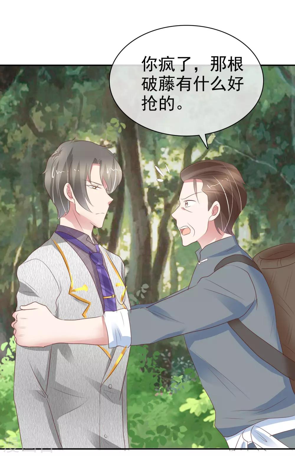 第307话-第317话