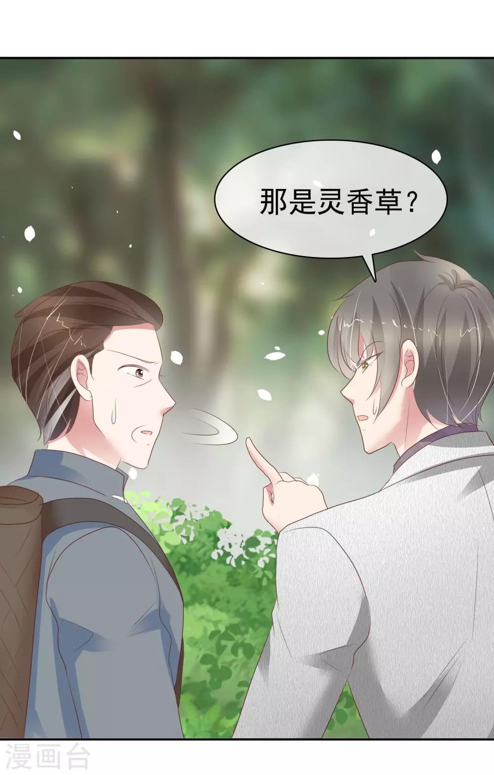 第307话-第317话