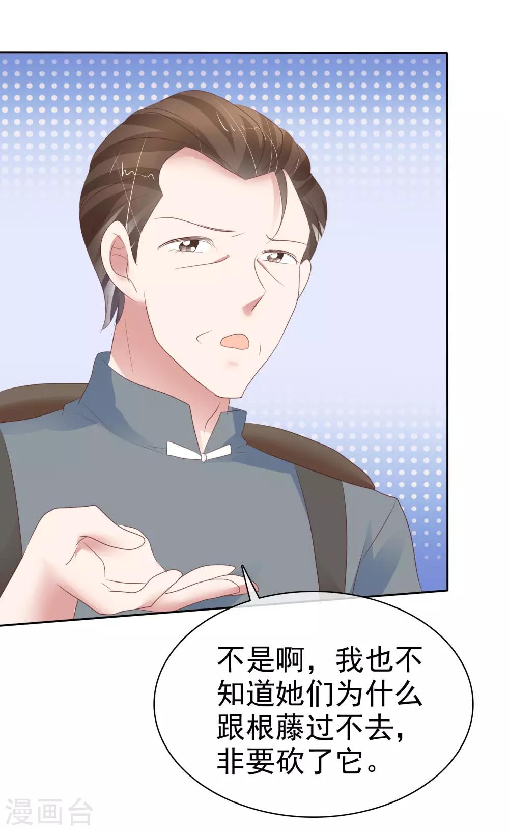 第307话-第317话