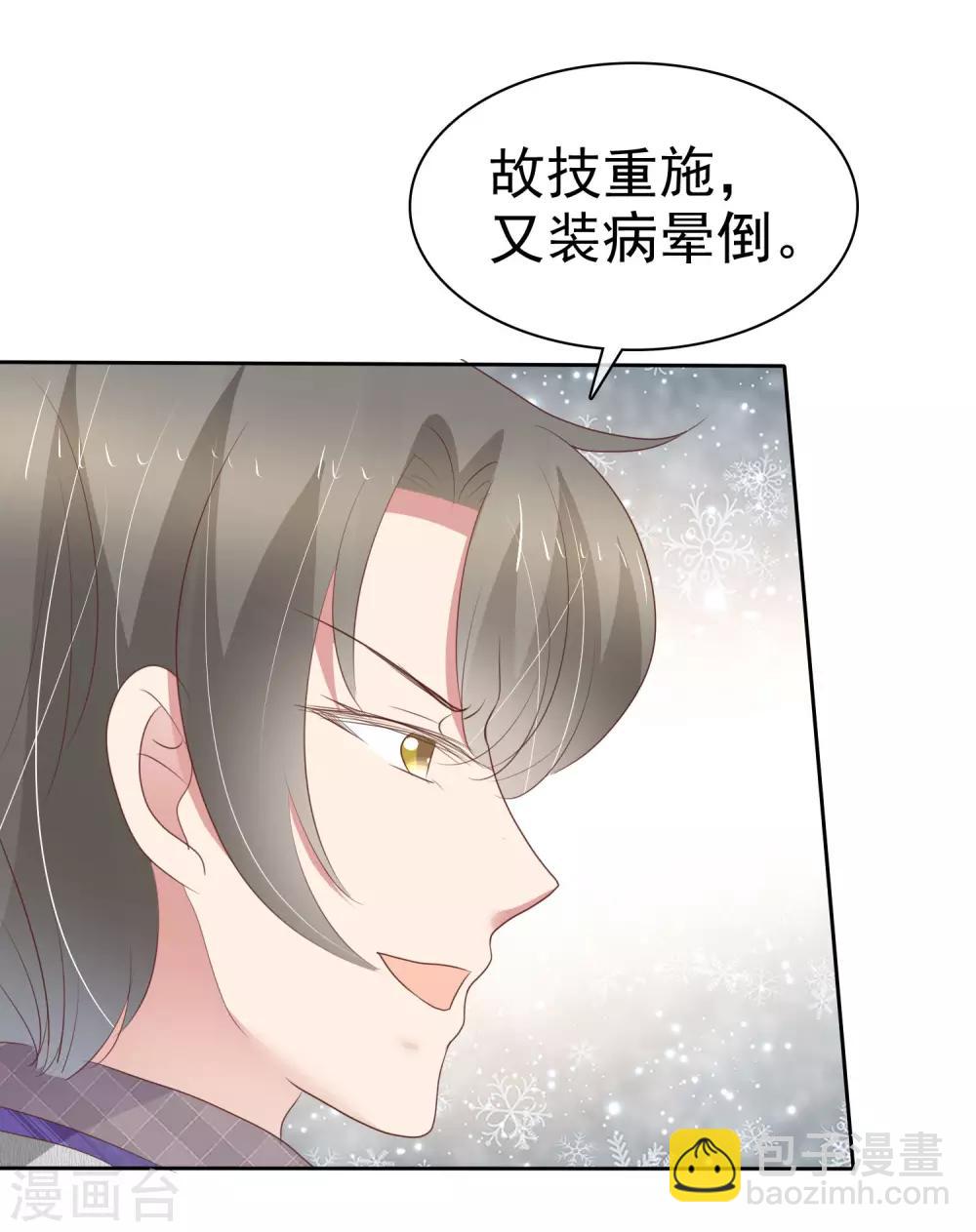 第309话-第319话