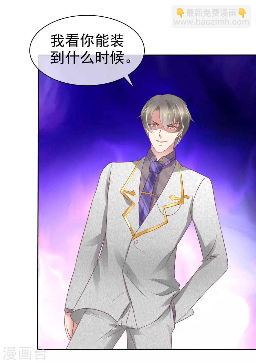 第309话-第319话