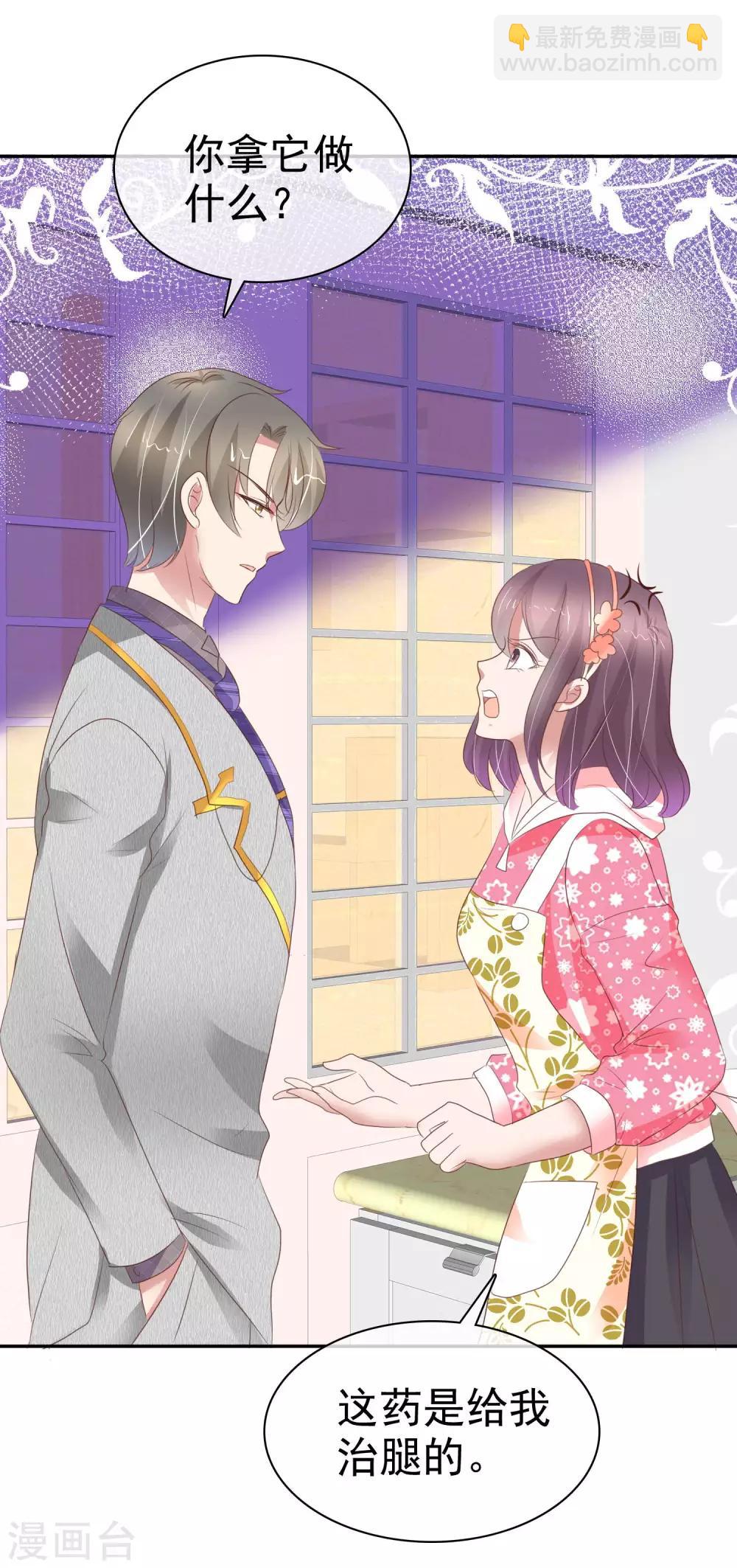 第309话-第319话