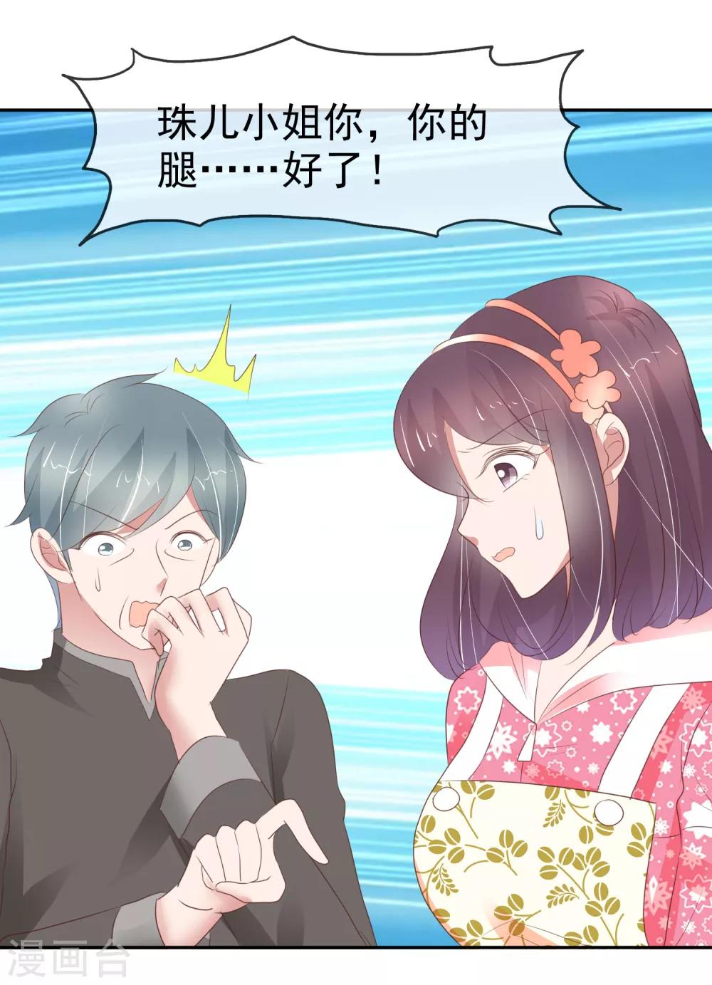 第309话-第319话