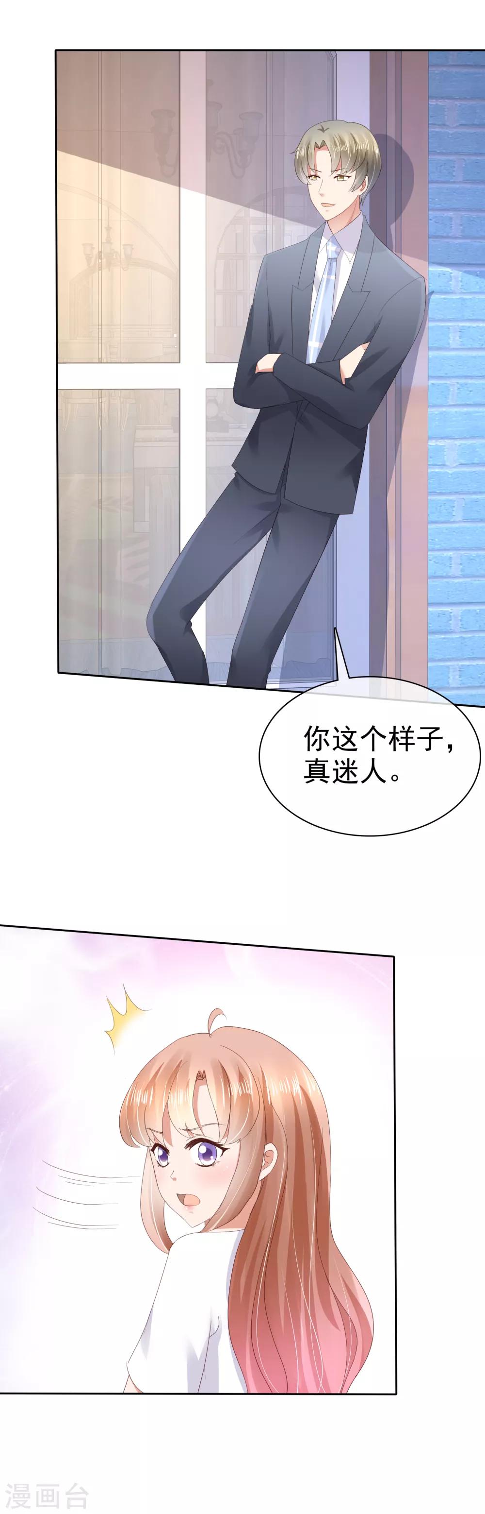 第32话-第33话
