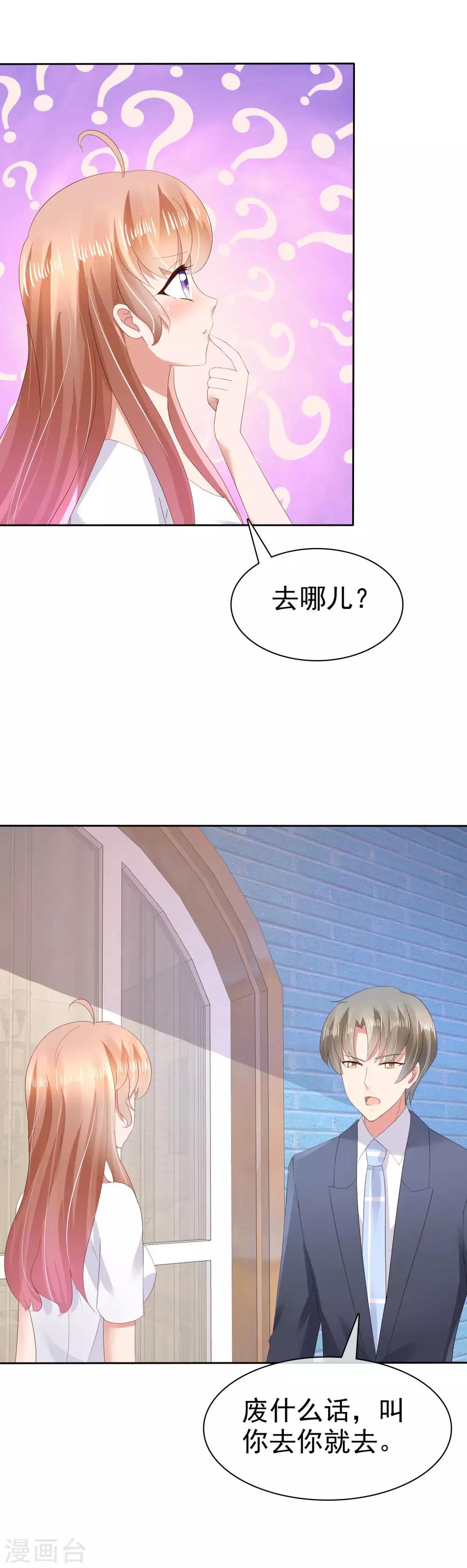 第32话-第33话