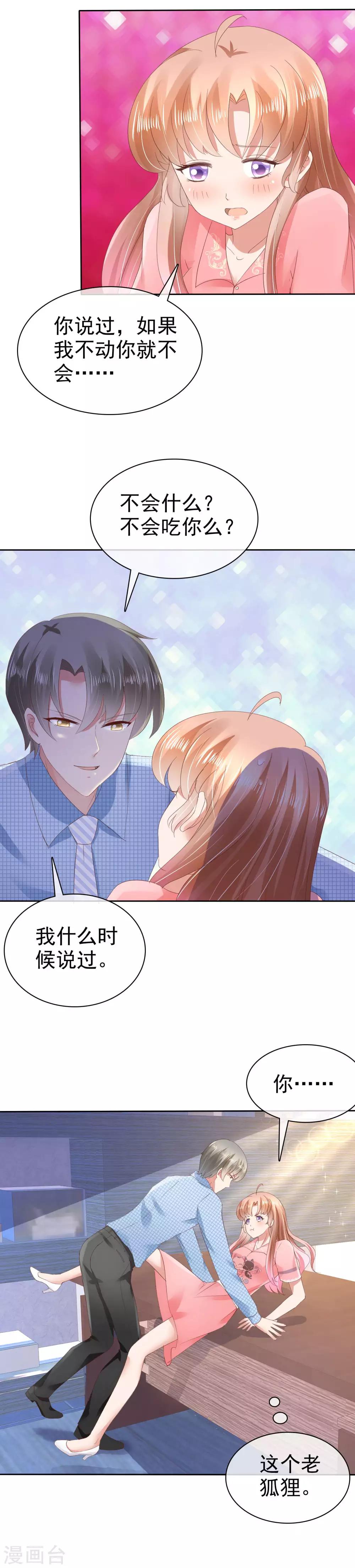第32话-第33话