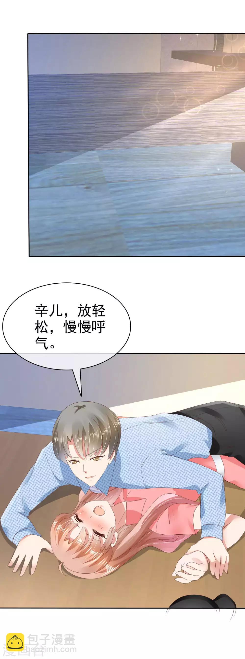 第32话-第33话