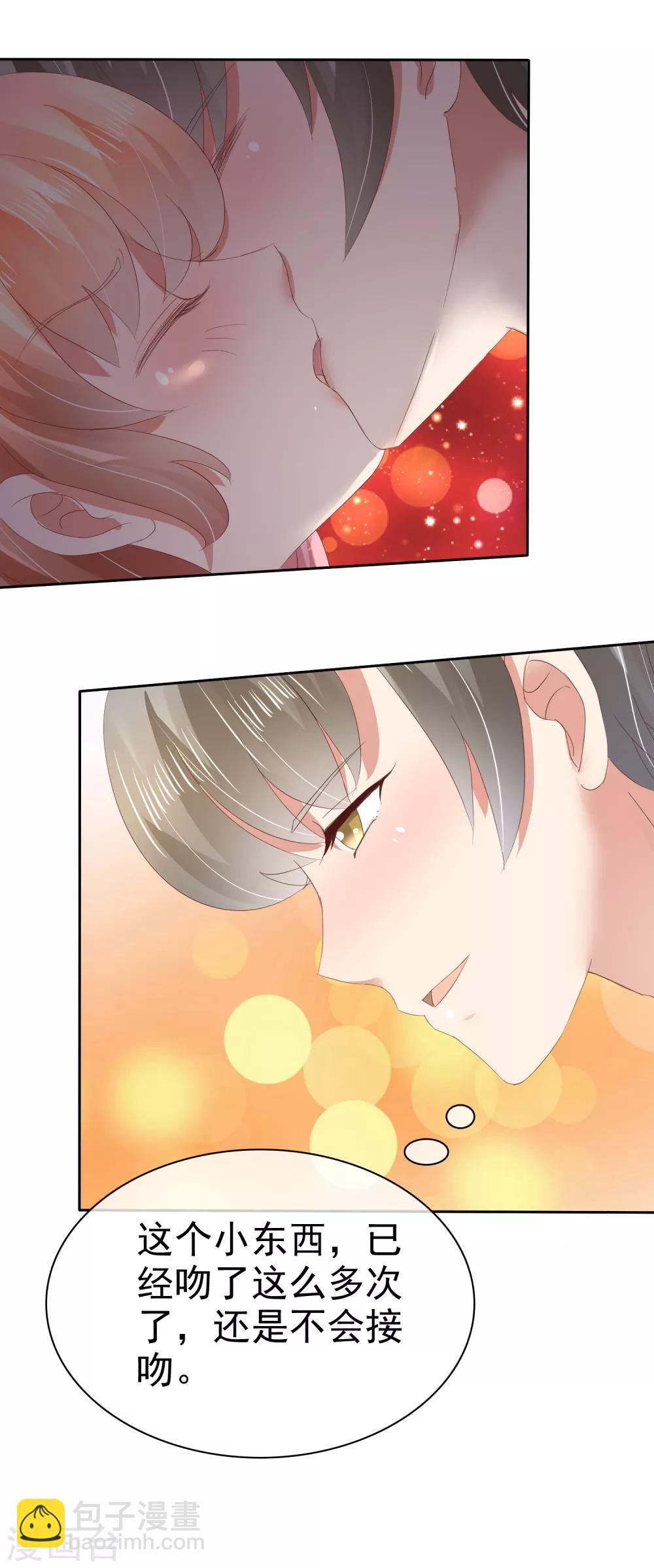 第32话-第33话