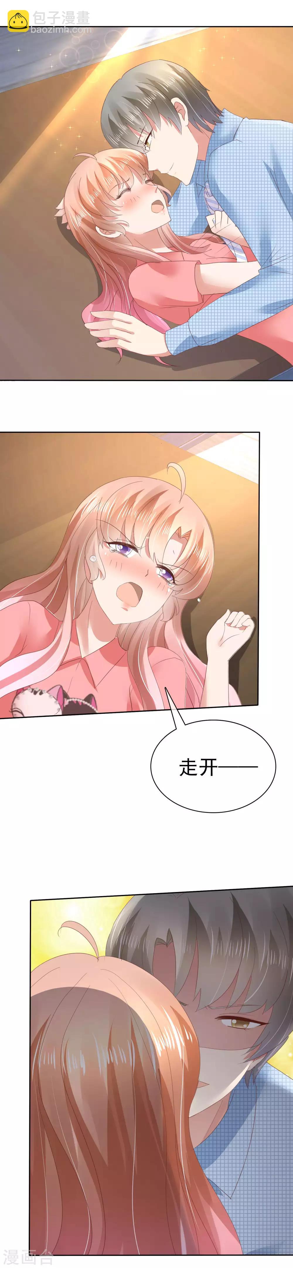 第32话-第33话