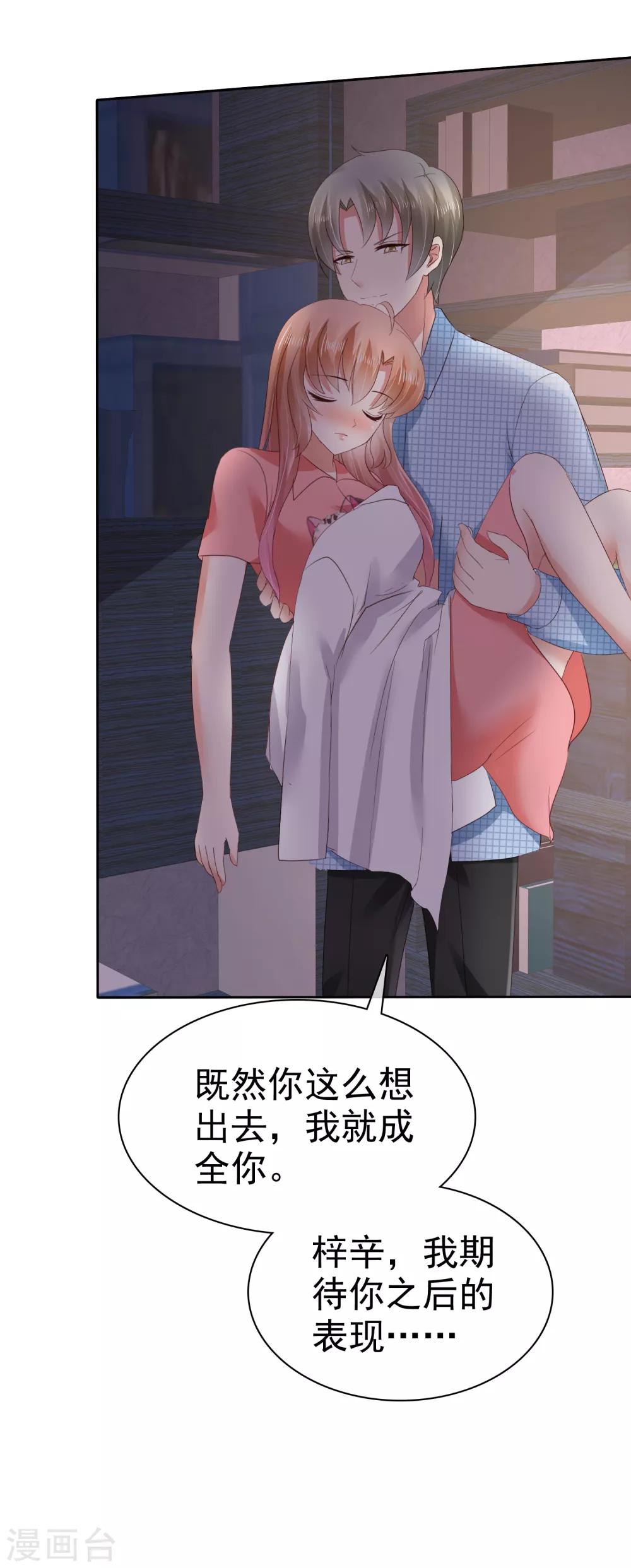 第32话-第33话