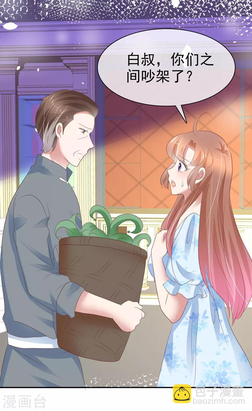 第311话-第321话