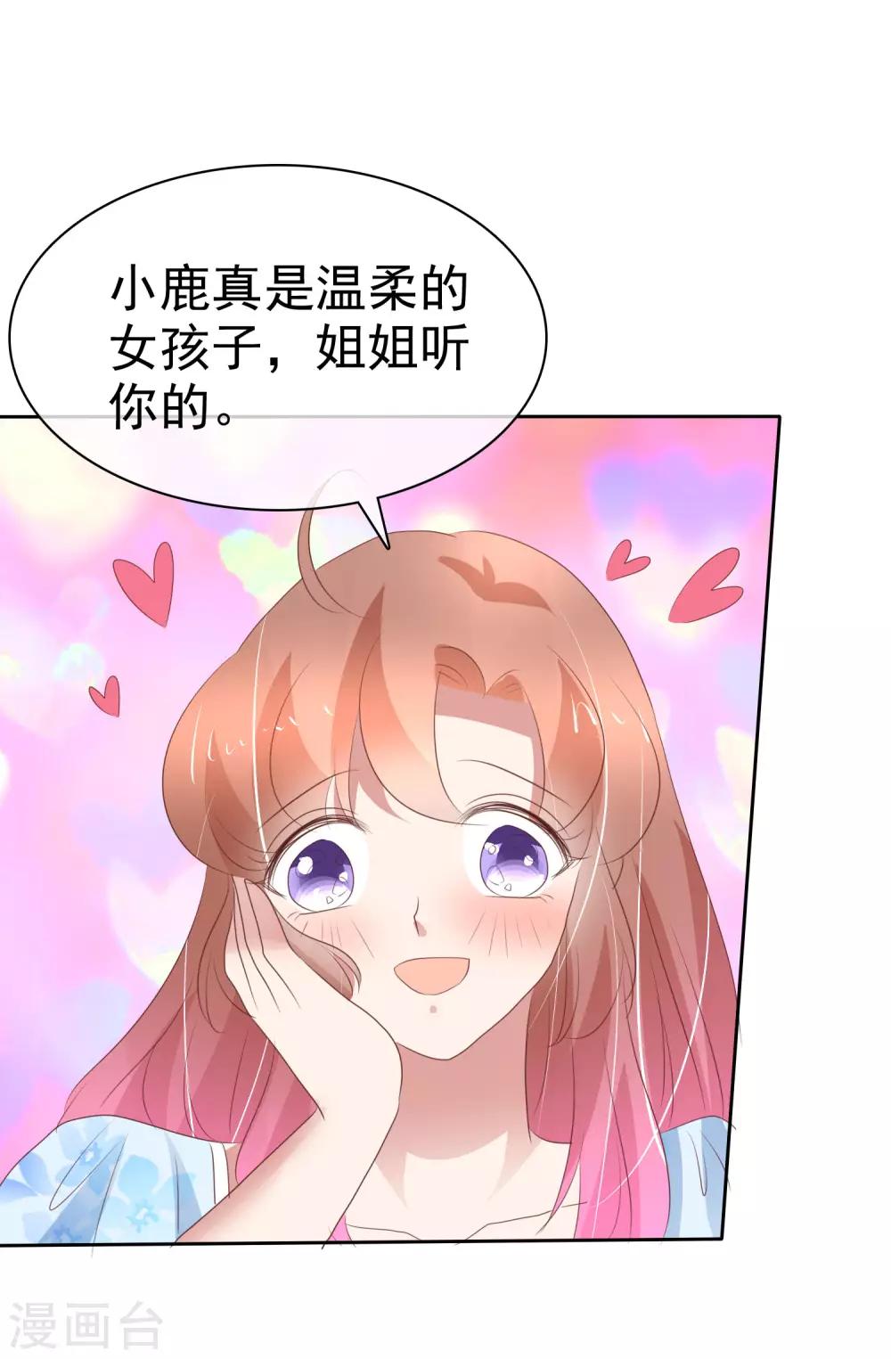 第311话-第321话