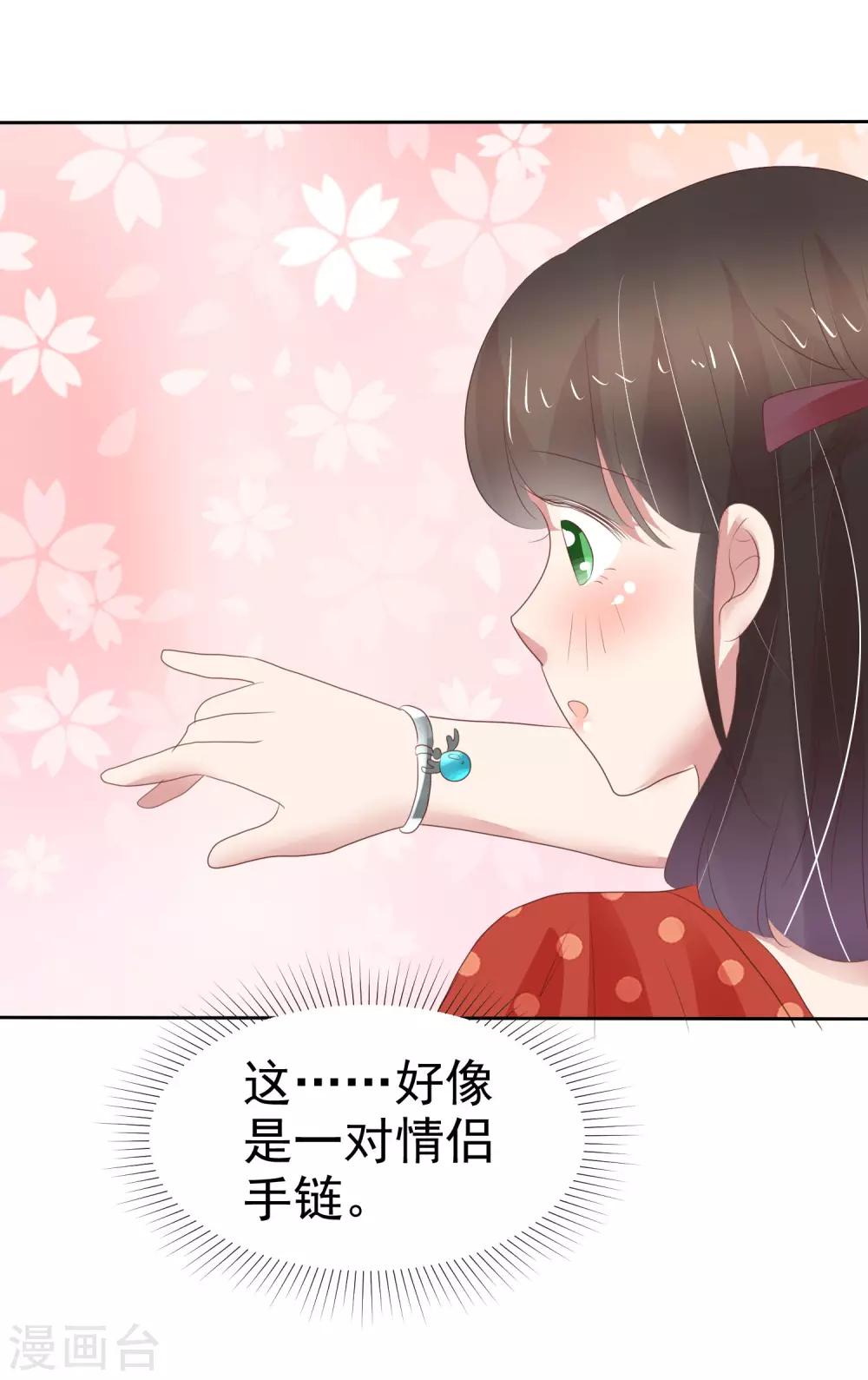 第311话-第321话