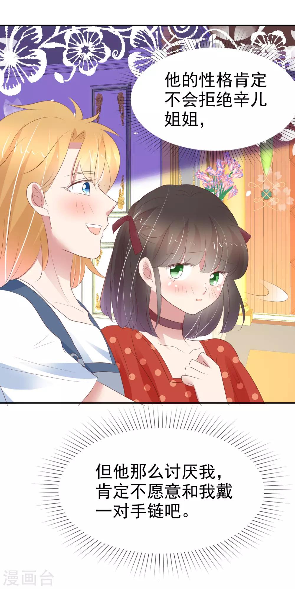 第311话-第321话