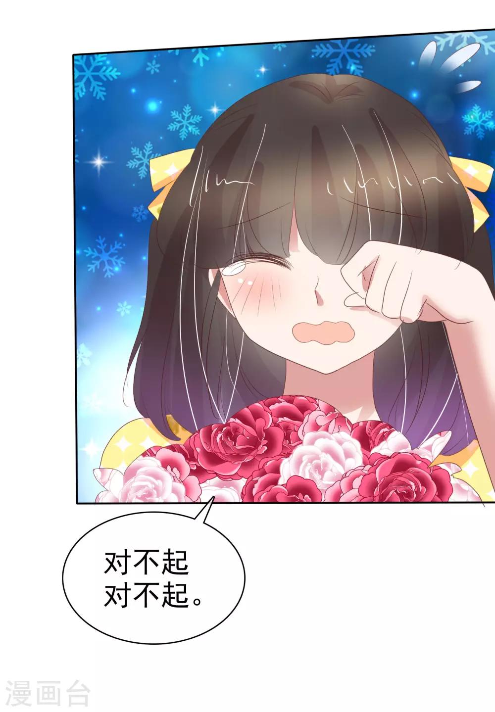第313话-第323话