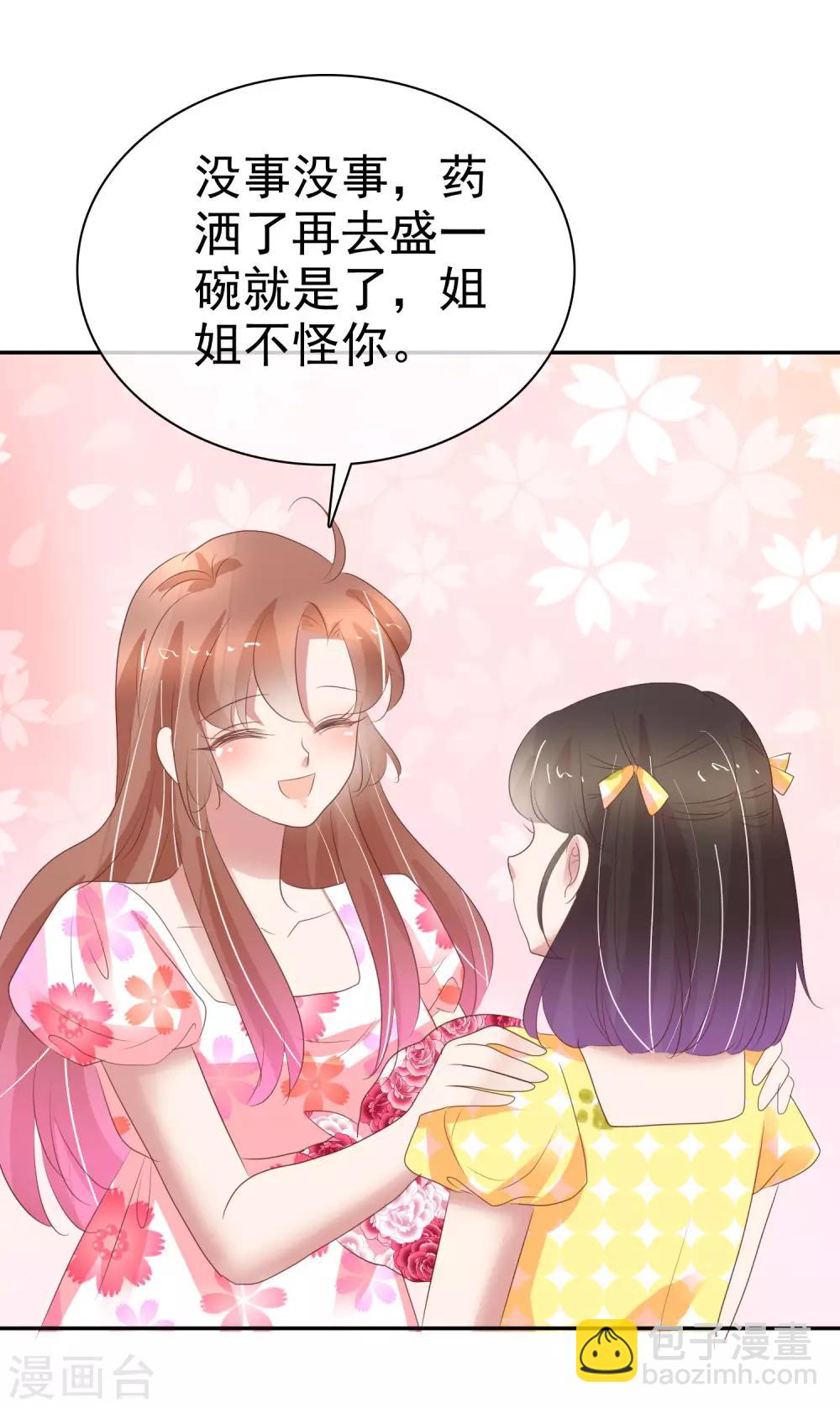 第313话-第323话
