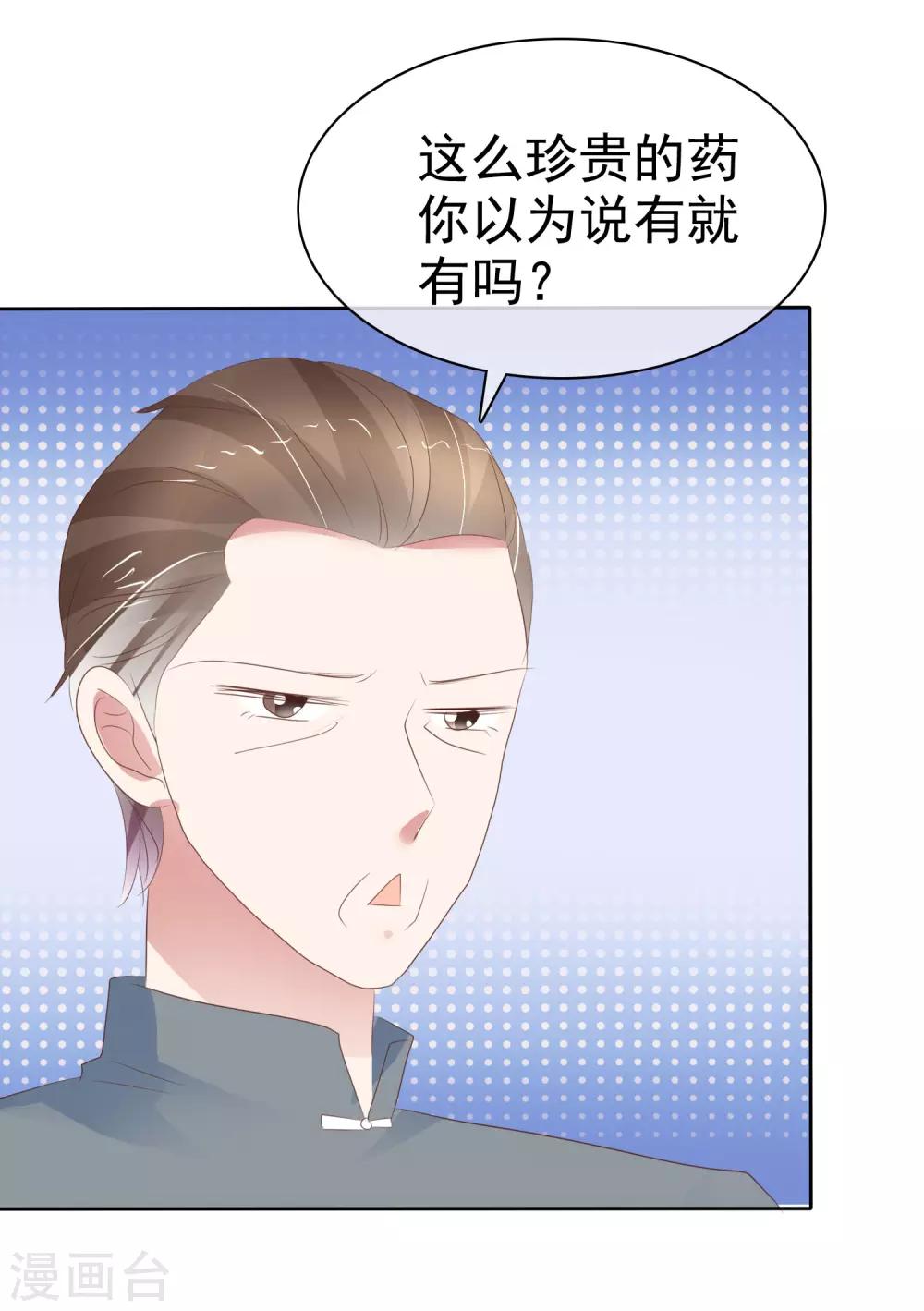 第313话-第323话