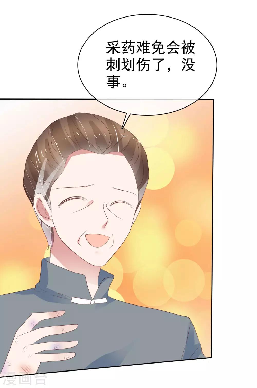 第313话-第323话