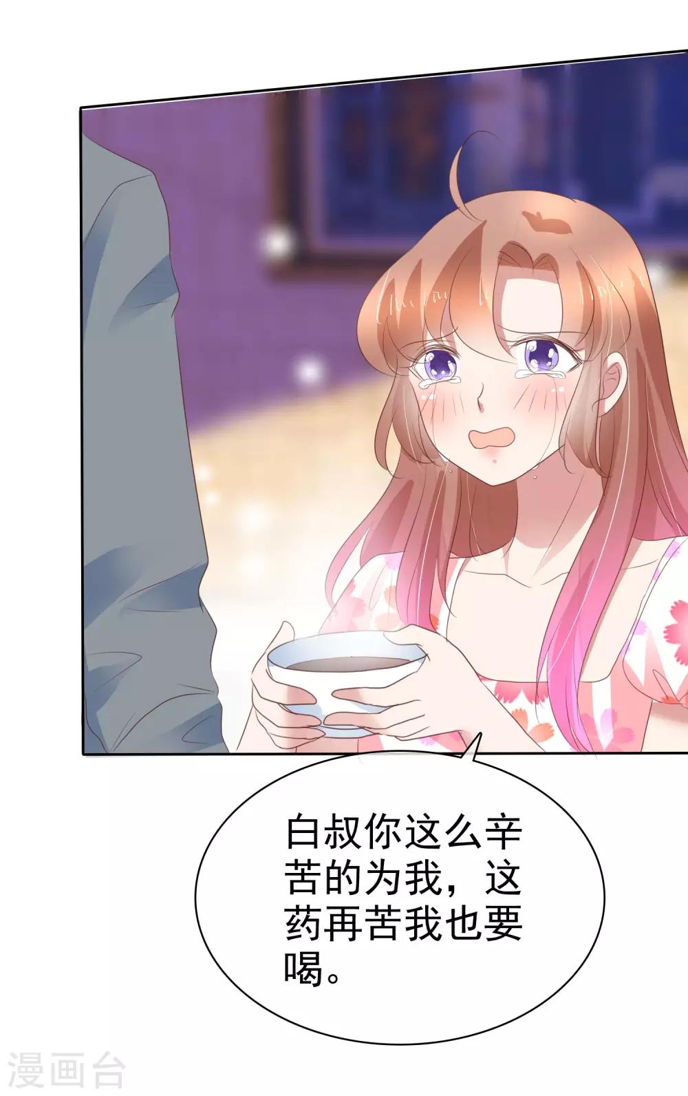 第313话-第323话