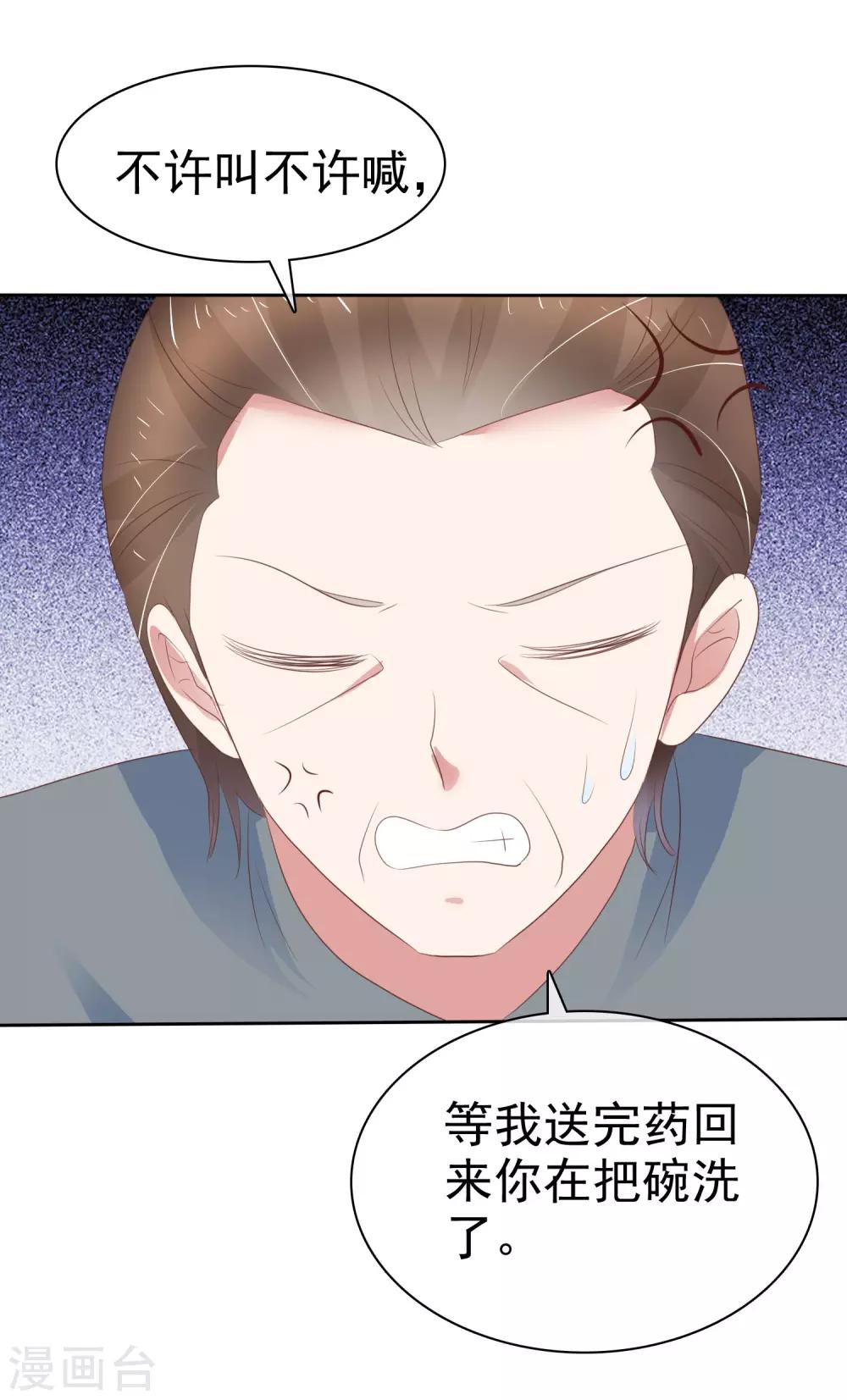 第315话-第325话